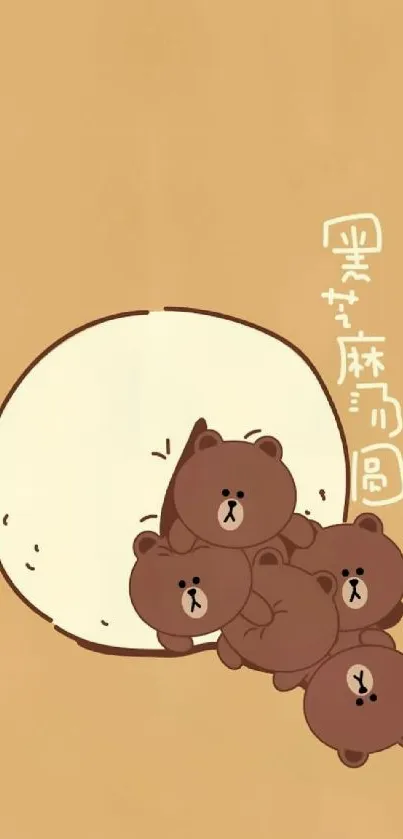 Cartoon bears stacked on beige background wallpaper.