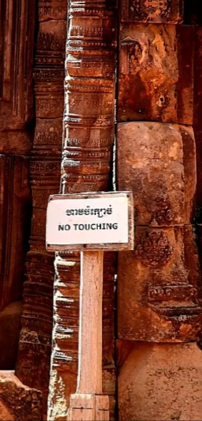 Ancient stone texture with 'No Touching' sign.