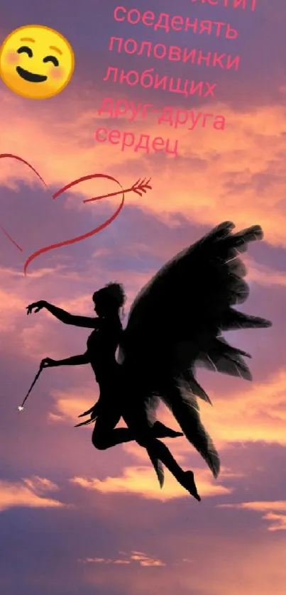 Silhouette of an angel flying at sunset with heart drawing in the sky.