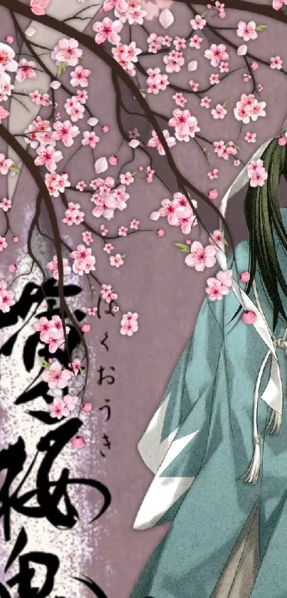 Anime character with cherry blossom branches on a soft pink background.