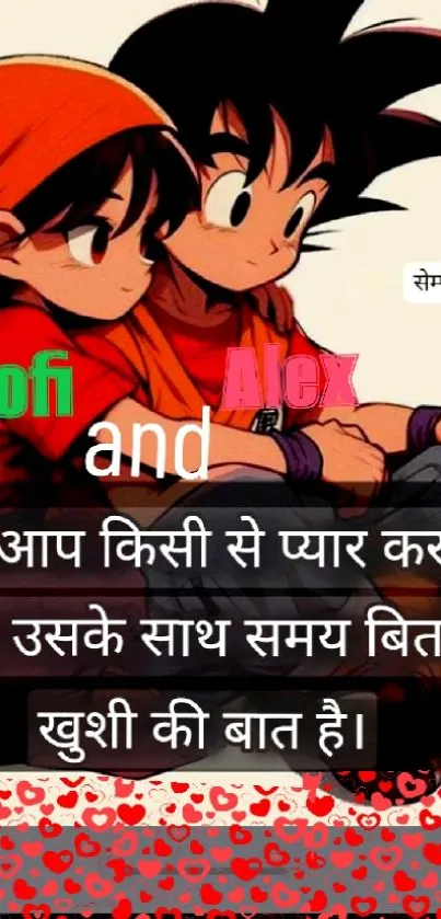 Anime couple with love quote in Hindi and vibrant red accents.