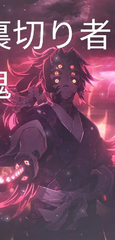 Anime warrior with lightning in the background, in shades of pink and black.