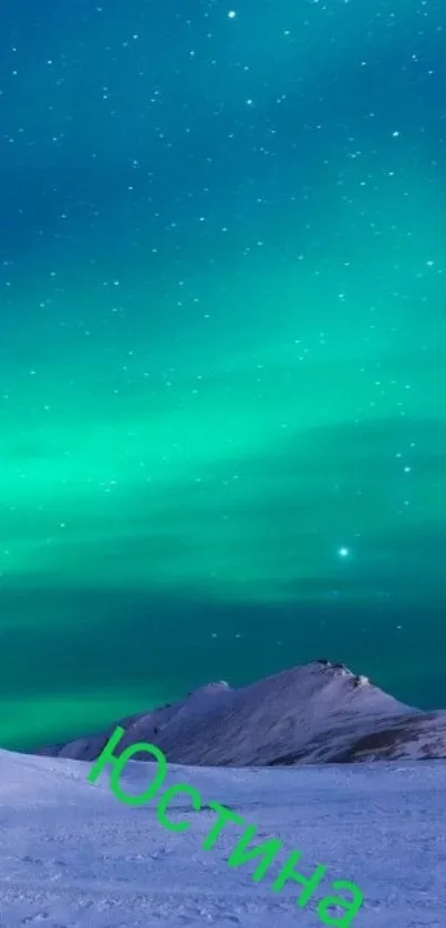 Aurora borealis over snowy mountains at night.