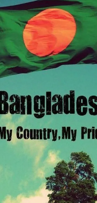 Bangladesh flag with My Country, My Pride text and scenic backdrop.