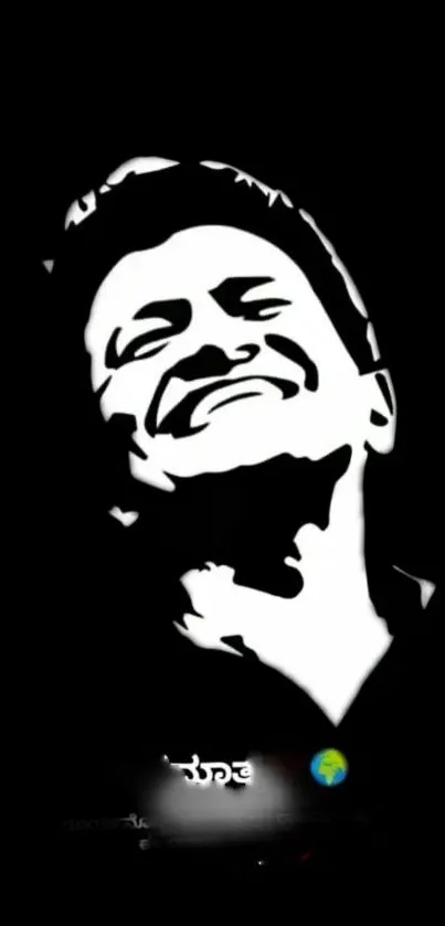 Black and white smiling portrait wallpaper for mobile.