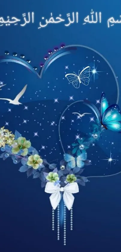 Blue floral heart wallpaper with butterflies and stars.