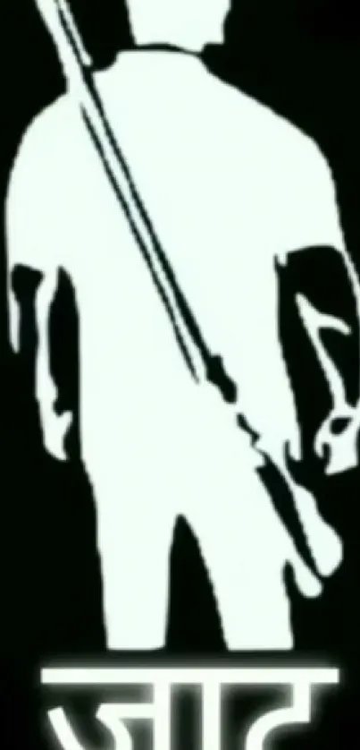 Silhouette with rifle on black background and muscular icons.