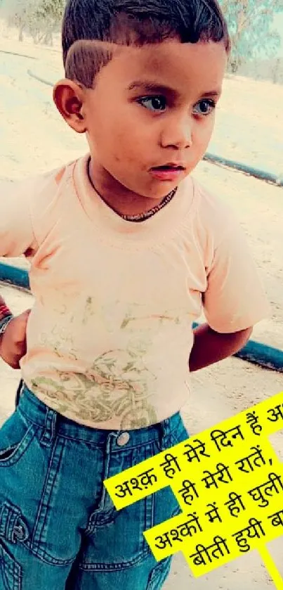 Boy standing outdoors with bright motivational quote.