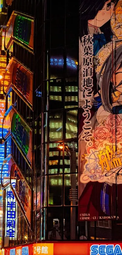 Arigato Gozaimasu Live Wallpaper