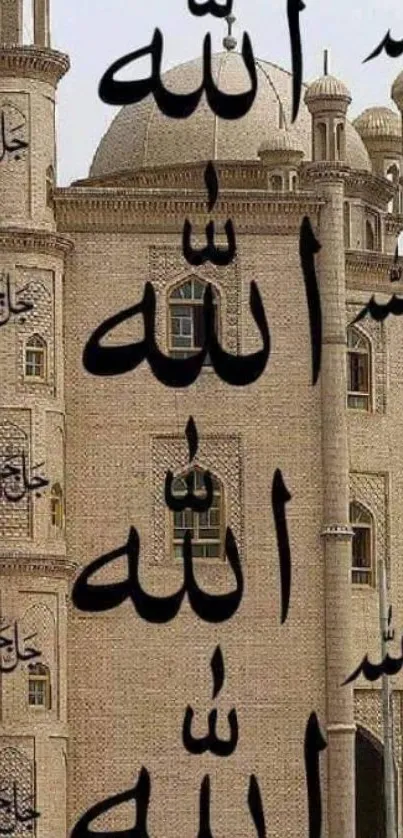 Mobile wallpaper with mosque and calligraphy design.