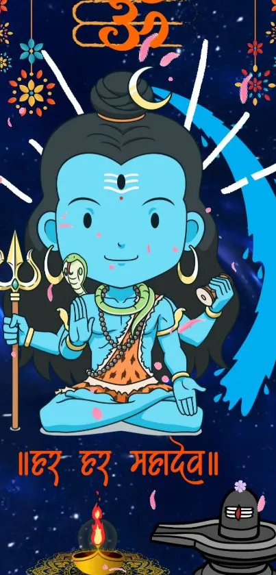 Cartoon depiction of Lord Shiva with cosmic background.