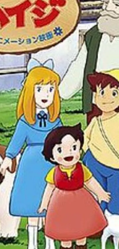 Vibrant anime family scene with colorful characters in a grassy setting.