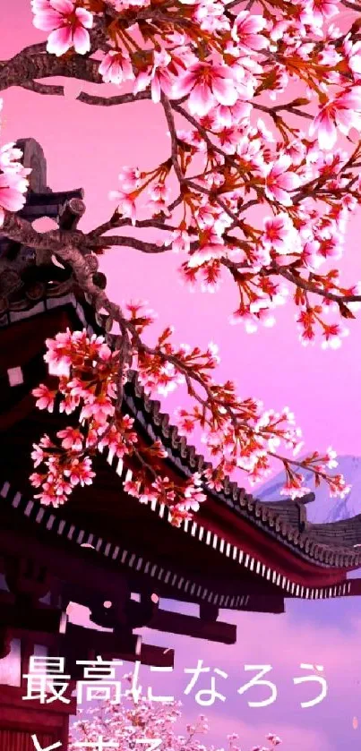 Cherry blossom branches by a Japanese temple with a pink sky.