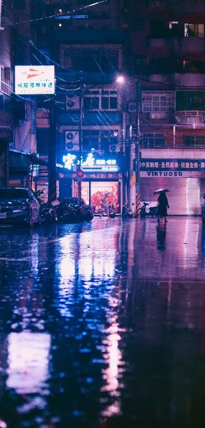 Vibrant city street at night with neon reflections in the rain.