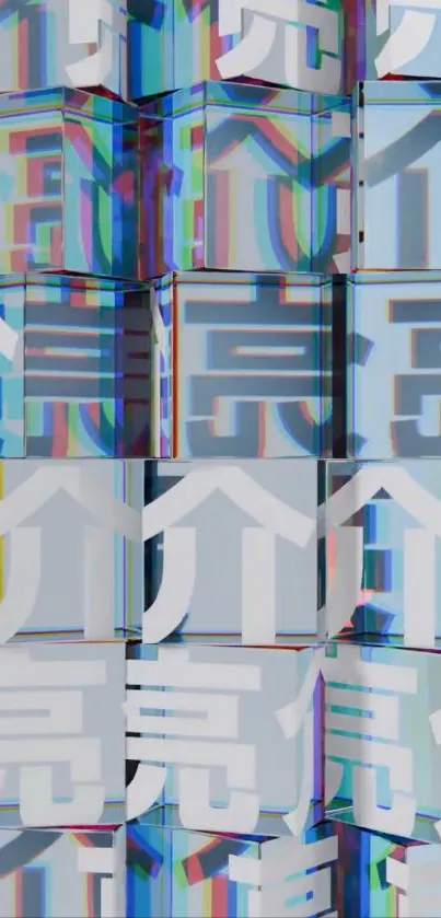 Colorful 3D geometric illusion with cubes.
