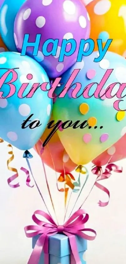 Colorful birthday balloons with polka dots and gift box.
