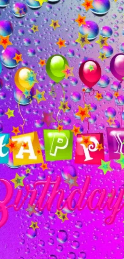 Colorful birthday wallpaper with balloons and stars.