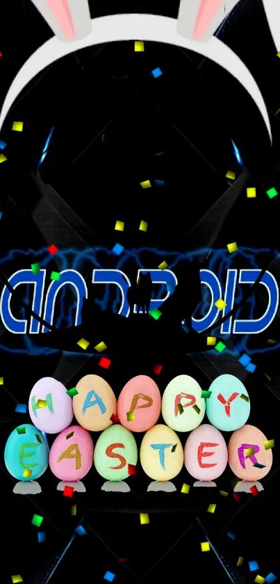 Vibrant Easter wallpaper with eggs, confetti, and neon text.