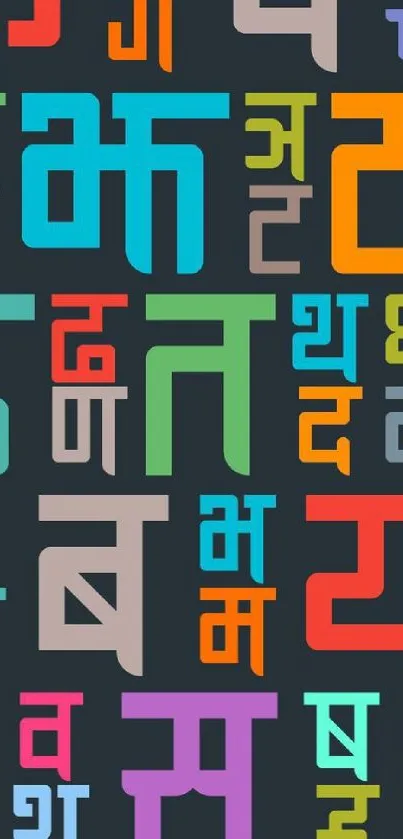 Colorful Hindi letter wallpaper in vibrant typography design.