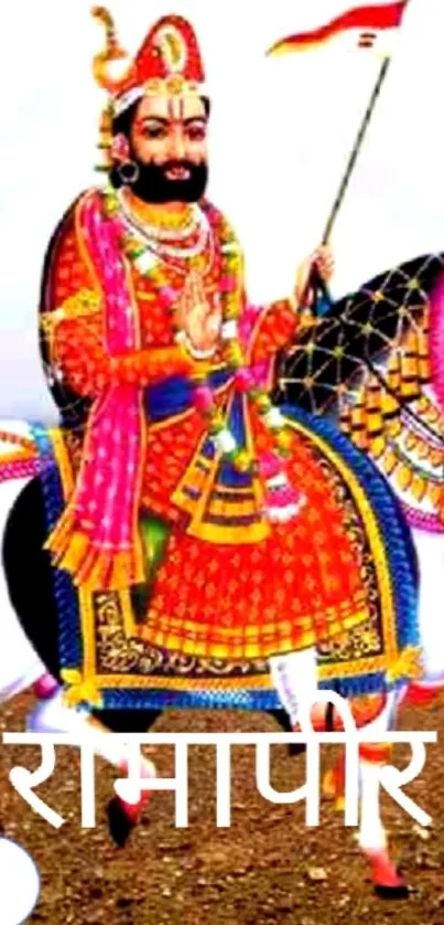 Rajasthani warrior in colorful attire on a decorated horse.