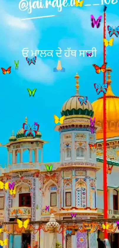 Colorful temple with butterflies under a blue sky.