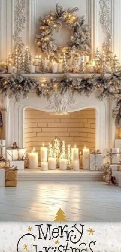 Christmas fireplace with lights and gifts.