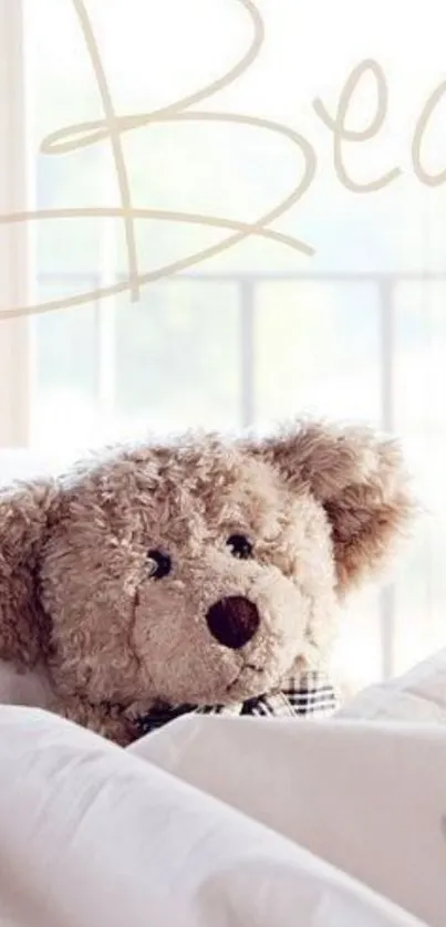 Cozy teddy bear resting in soft bed with beige tones.