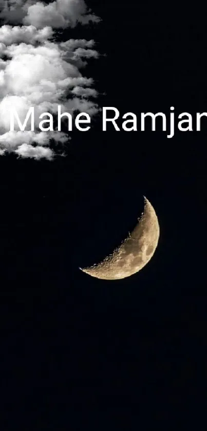 Crescent moon in a dark night sky with 'Mahe Ramjan' text.