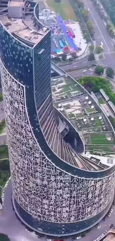 Aerial view of a curved skyscraper with intricate designs.