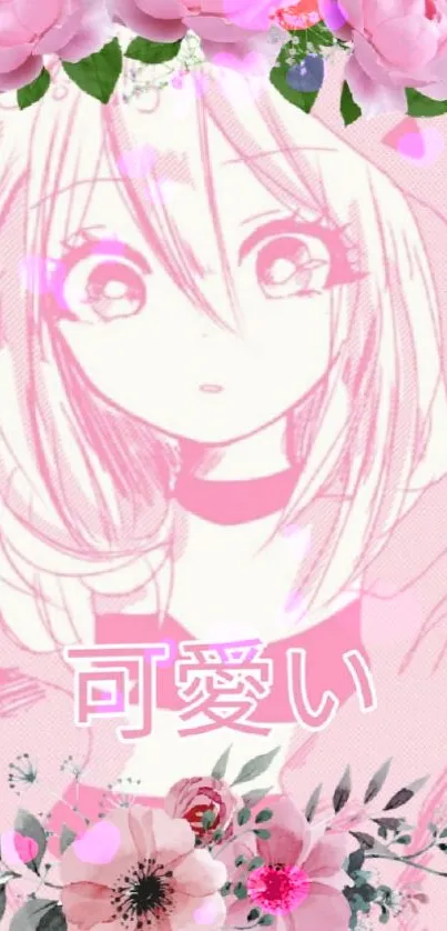 Anime girl with pink floral design and Japanese text on phone wallpaper.