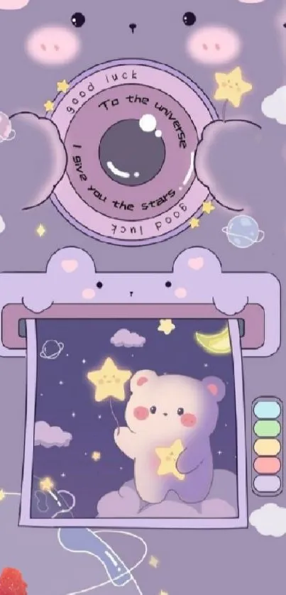 Pastel illustration of a bear holding a star with surrounding clouds and planets.