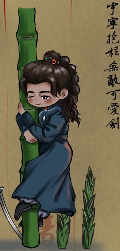 Cute cartoon character hugging a bamboo with Chinese calligraphy.