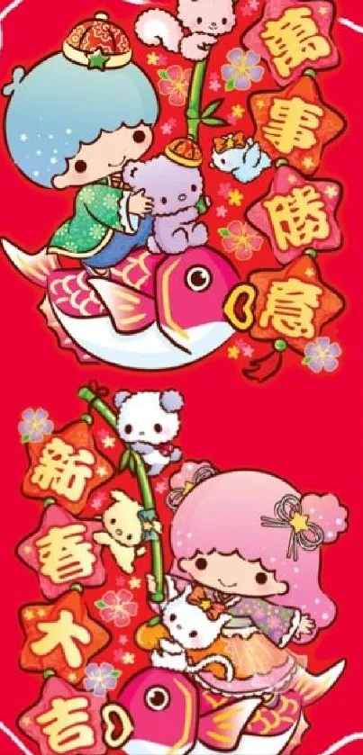 Cute cartoon wallpaper with colorful fish and characters on a bright red background.