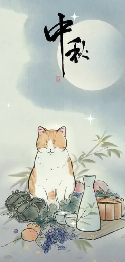 Cat with moon in festive Mid-Autumn scene.