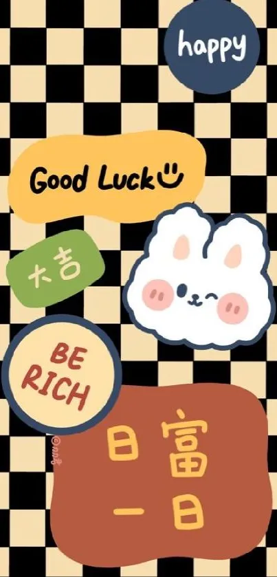 Cute checkered wallpaper with motivational words and smiling cloud design.