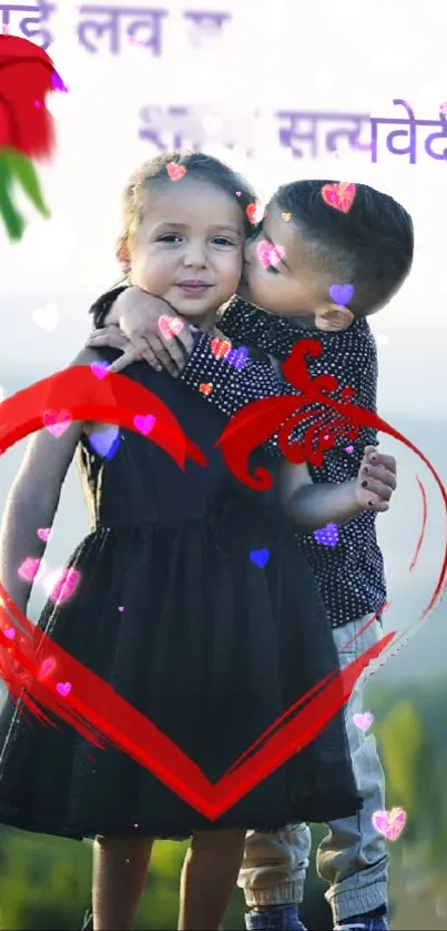 Adorable kids hugging with heart design on scenic background.