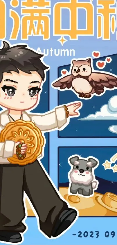 Cute Mid-Autumn Festival wallpaper with cartoon character and owl.