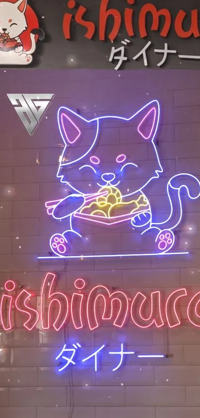 Neon cat sign with vibrant purple light on wall.