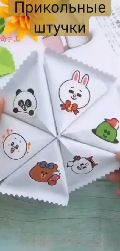 Colorful origami wheel with cute animal faces on a playful background.