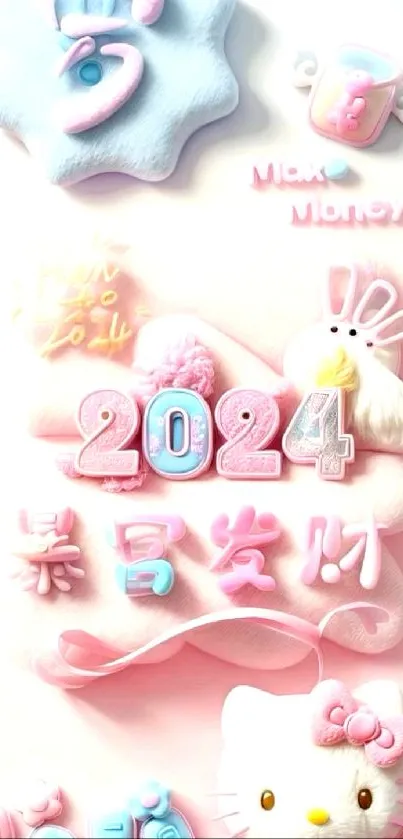 Cute pastel 2024 mobile wallpaper with characters and text.