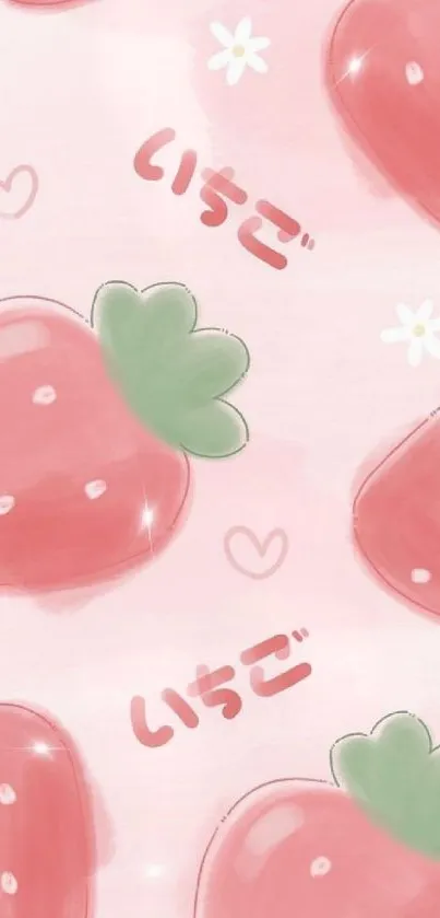 Cute pink strawberry wallpaper with hearts and playful patterns.