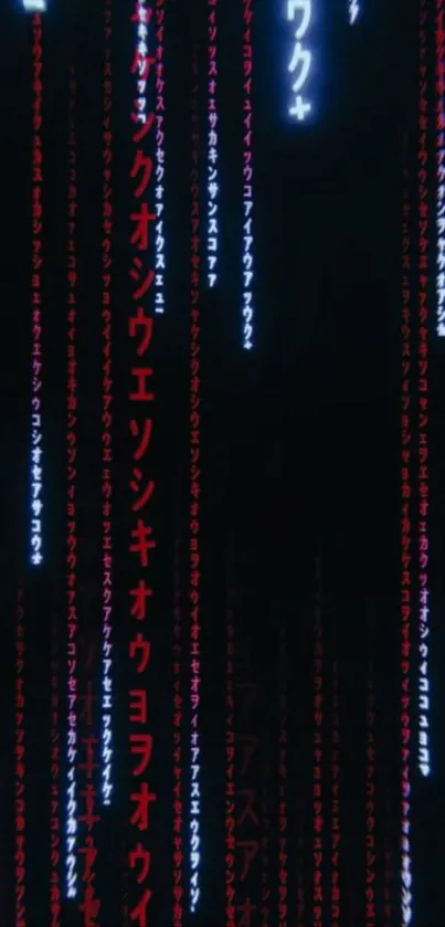 Futuristic wallpaper with cascading Japanese text on a dark background.