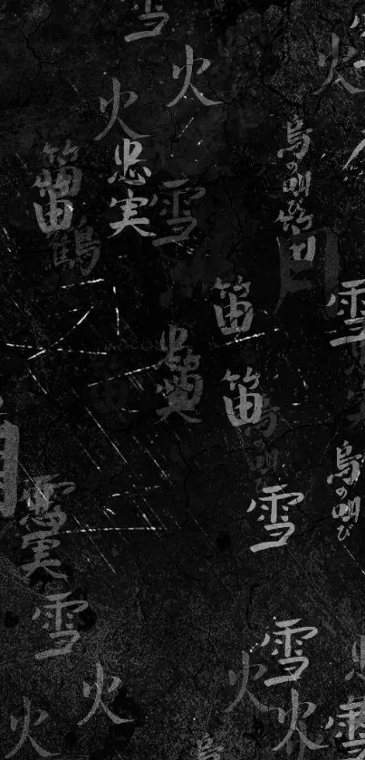 Dark Japanese calligraphy textured wallpaper with kanji symbols.