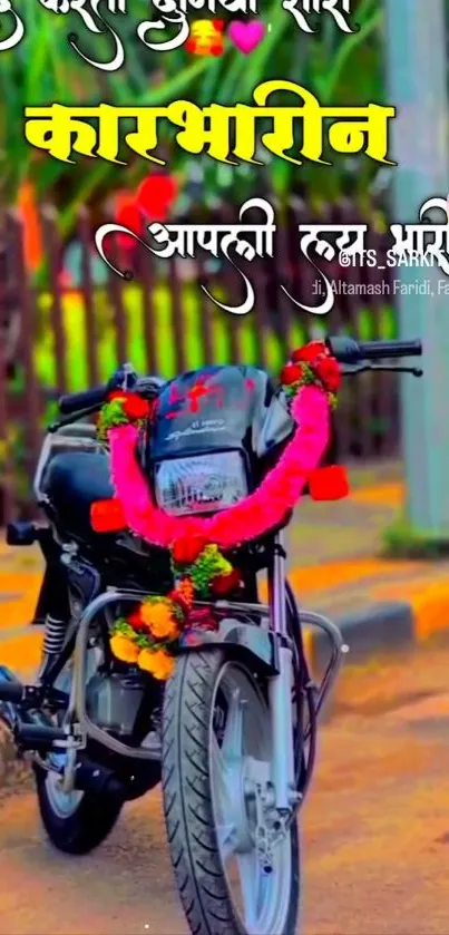 Decorated motorcycle with flowers and bright colors.