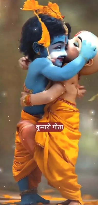 Divine embrace of two spiritual figures in vibrant colors on mobile wallpaper.