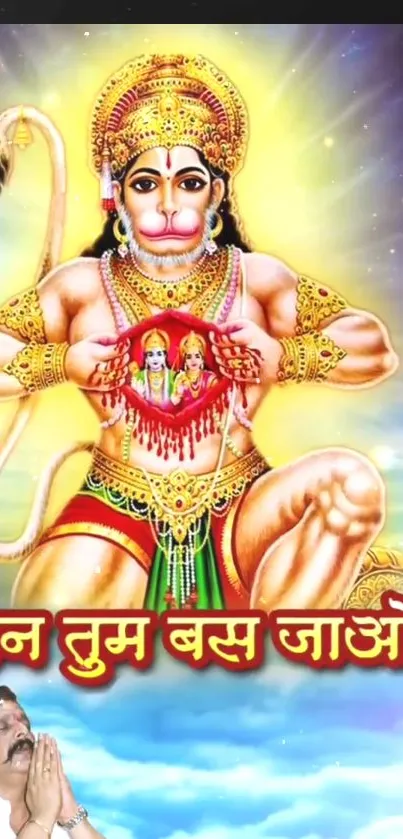 Colorful Hanuman wallpaper with spiritual theme, perfect for mobile background.