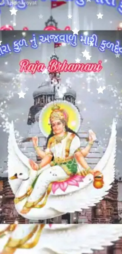 Hindu deity on a swan with temple background and sparkling stars.