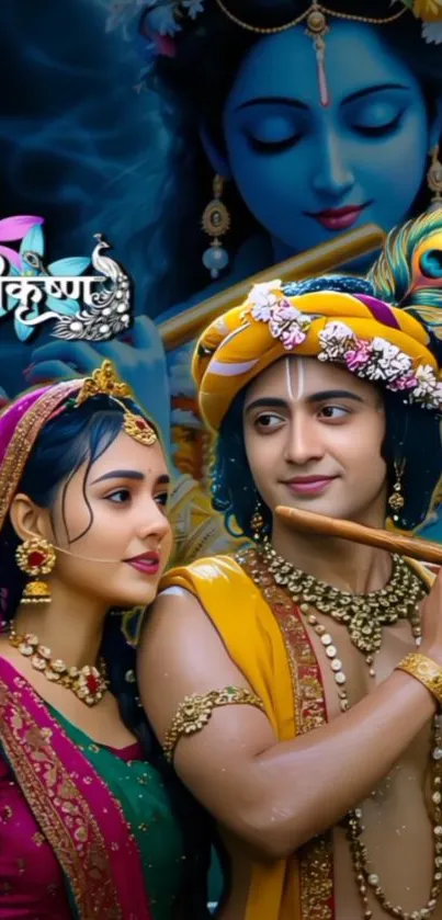 Divine Krishna and Radha mobile wallpaper.