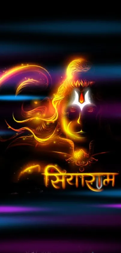 Vibrant Hindu Lord Rama mobile wallpaper with glowing design.