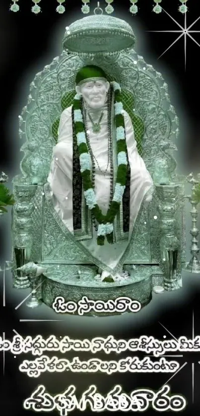 Sai Baba serene spiritual image in green.